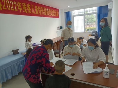 阜南县残联开展2022年残疾儿童矫形器筛查适配活动